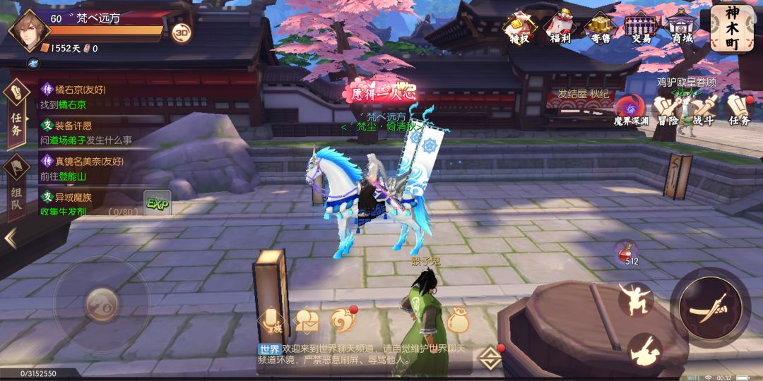 七年胧月,初心未改 3
