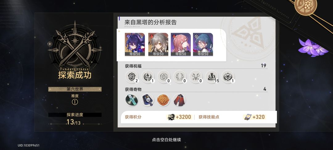 模拟6如何简单通过 2