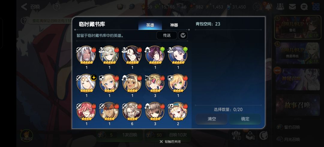 多多的,这里还有一个。 2