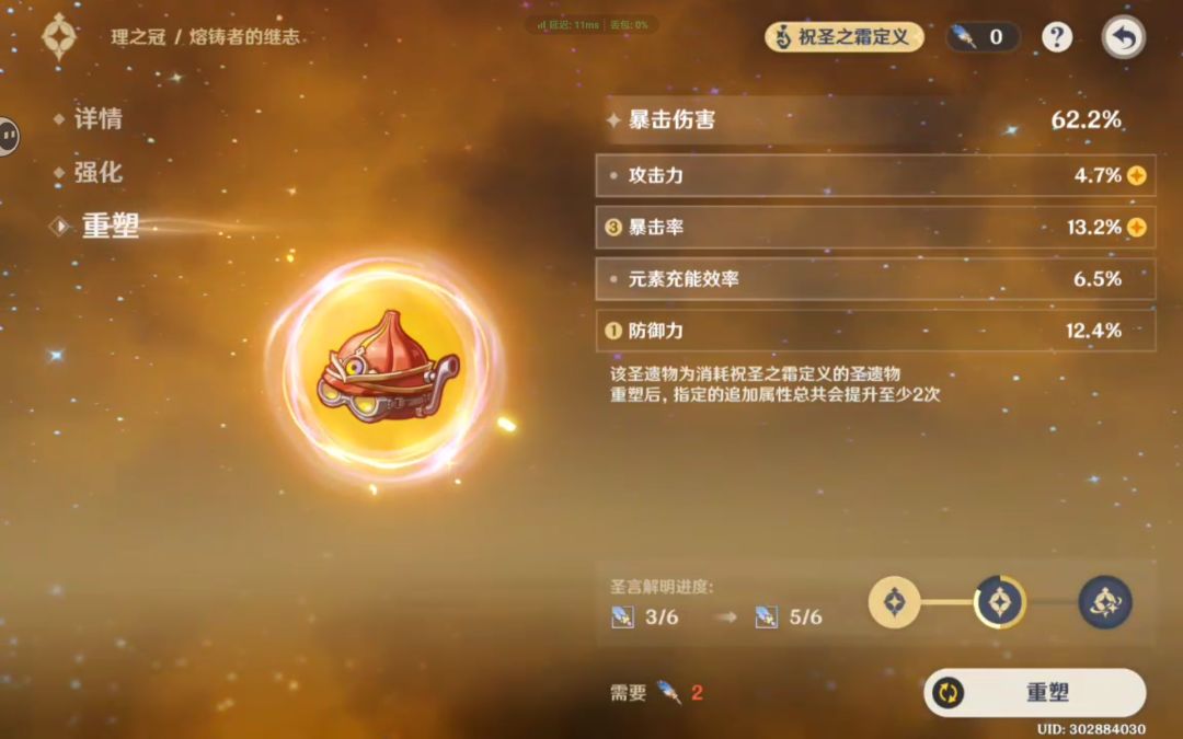 200分走人 6