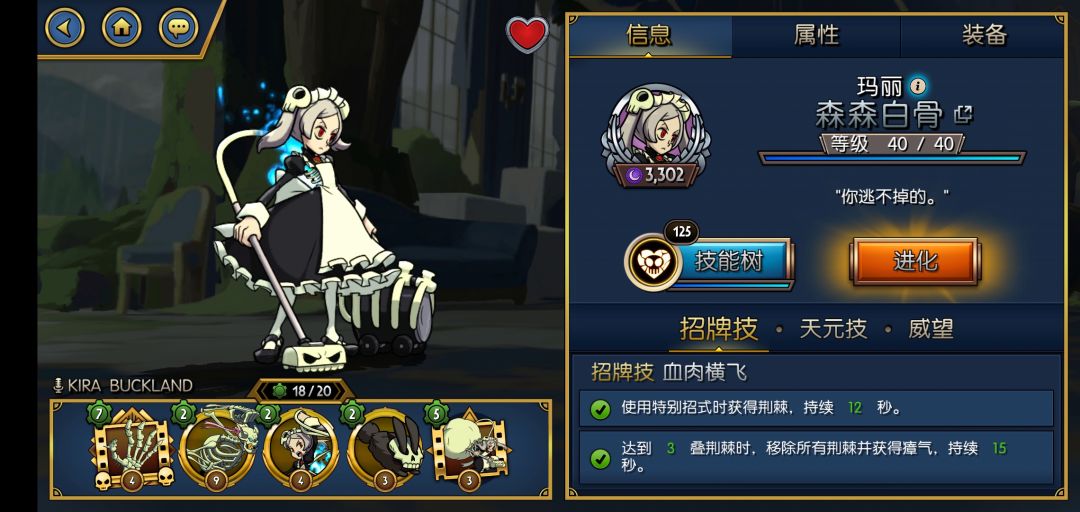 一时不知道是该高兴还是该难过…… 3