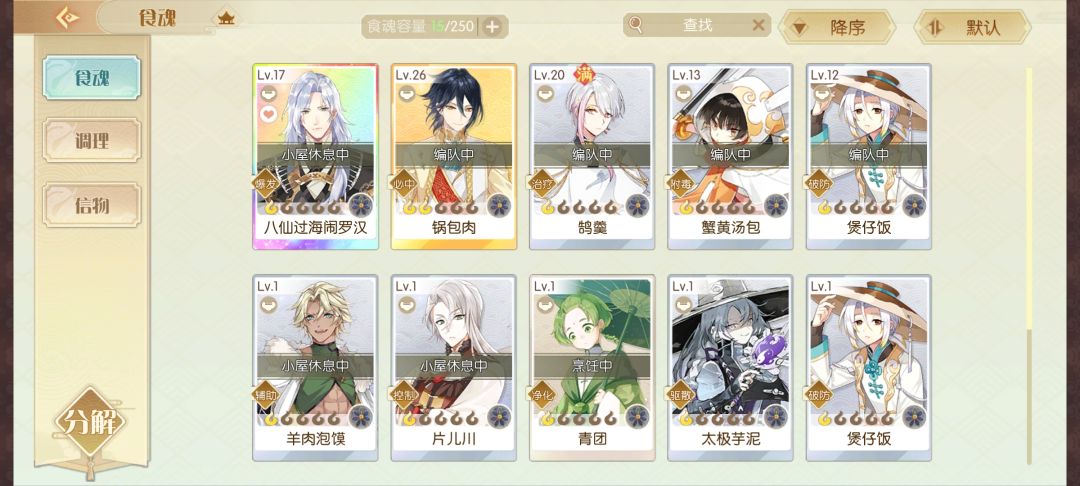 求个师傅啊啊啊啊 3