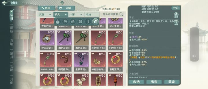 这玩意是真难洗截图