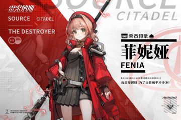 【乘员预录】乘员：菲妮娅/Fenia