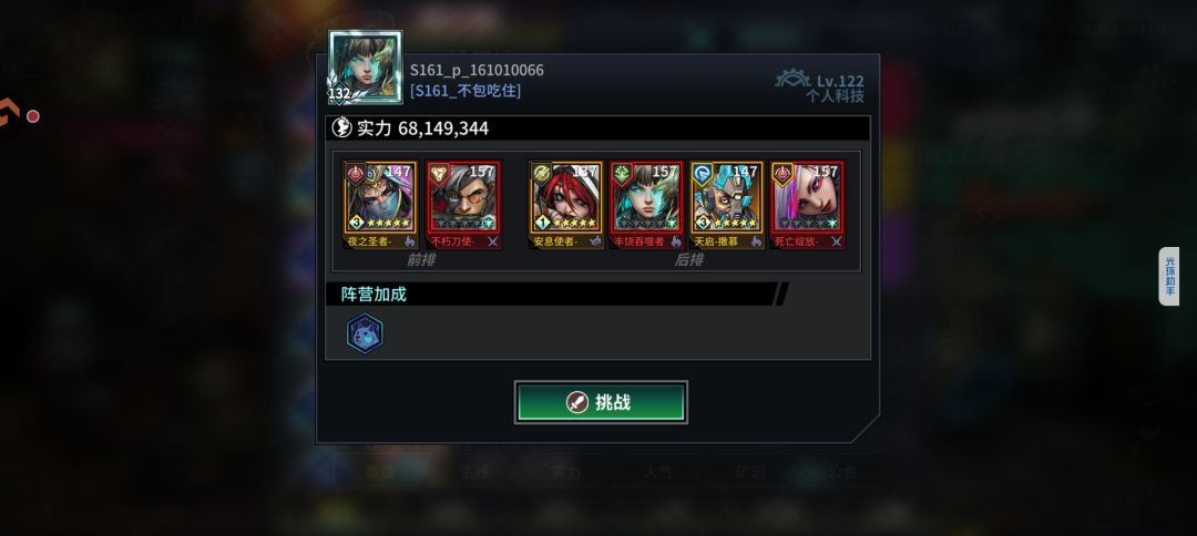 当大佬退游,坚持才是最猛的 3
