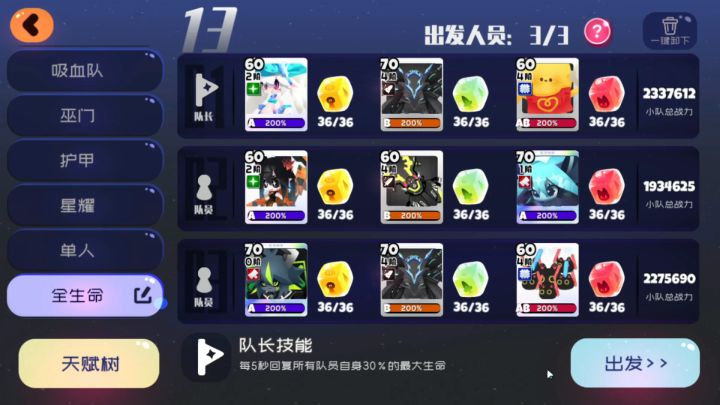 贼肉的同时还贼能打截图