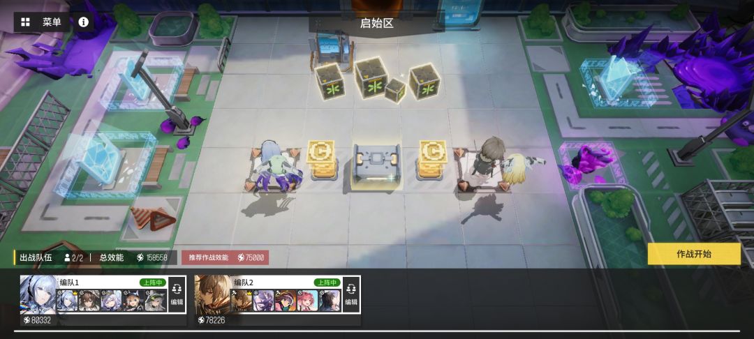 矩阵能不能去似啊 1