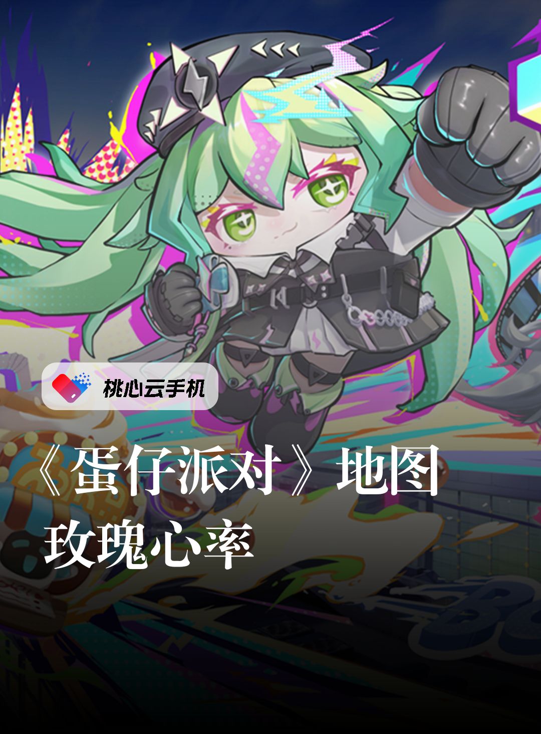 video-4745984