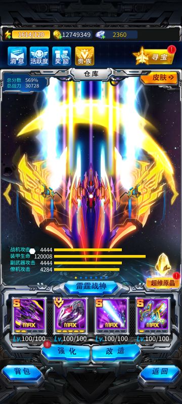 颜值爆表的搭配（欢迎大伙秀图）