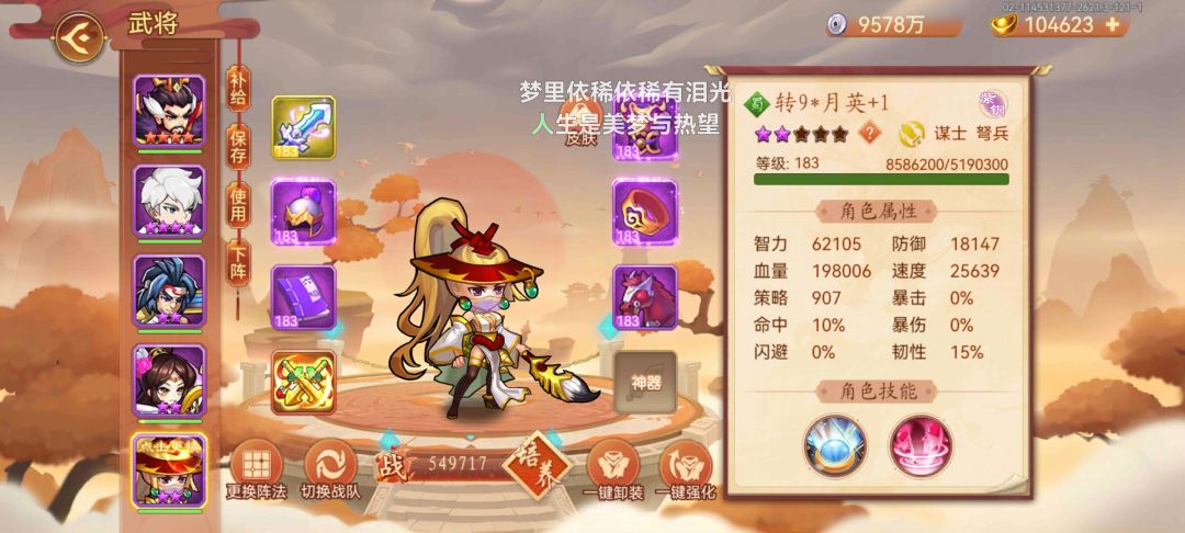 第十七天 5