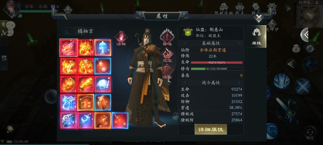 还是一个部位的😓 2