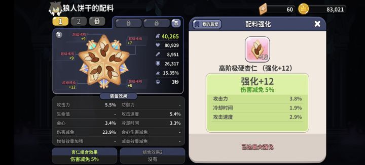 小可爱哟截图