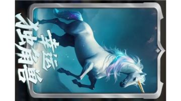 狼人对决大师卡牌DIY（第一期）