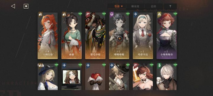 萌新求助截图