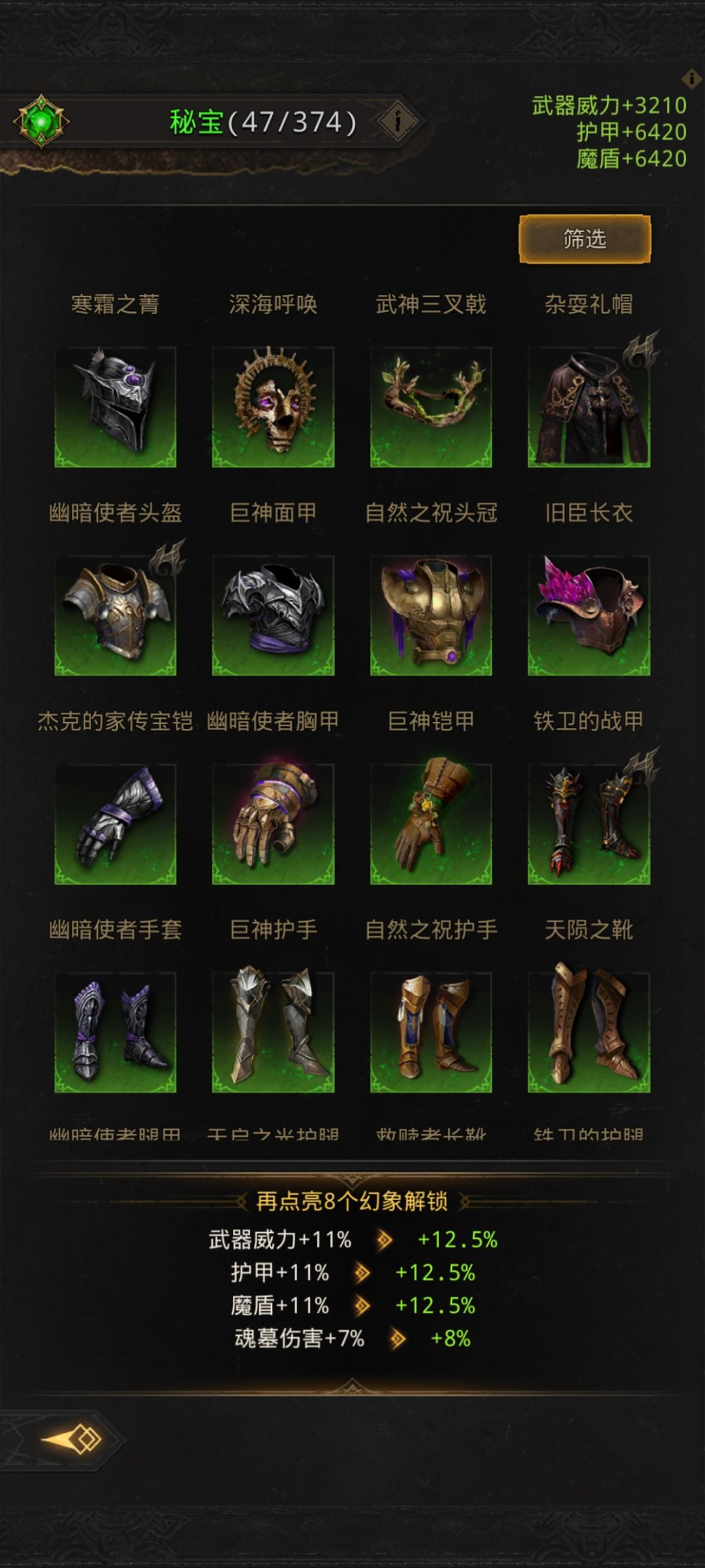 回归号,现在应该怎么玩 8
