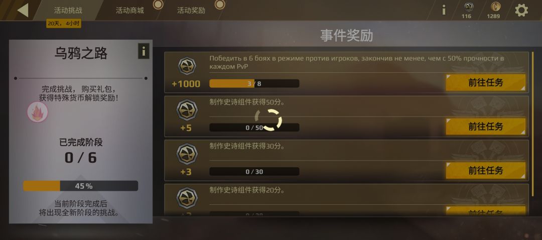 创世战车掉线进不去服务器 1