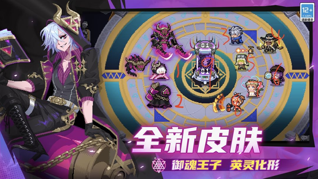 猜第一个新皮肤归属角色 1