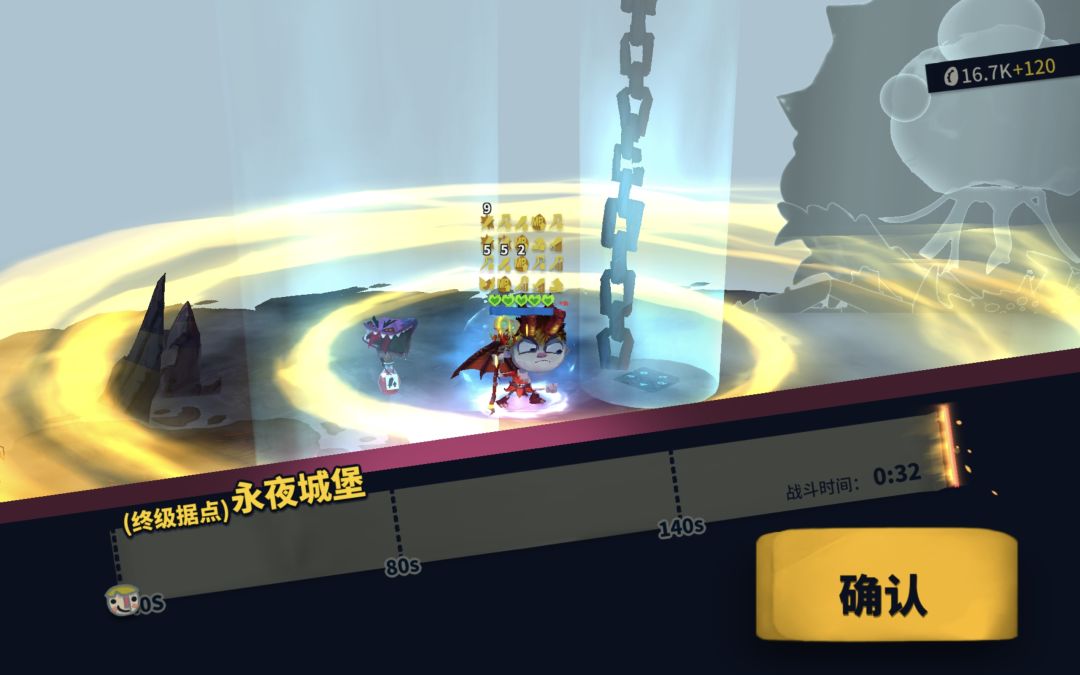 异界60019来俩活人 1
