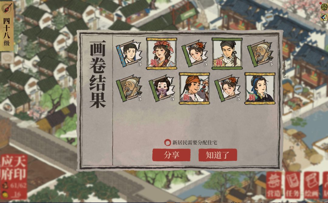 江南百景图之绘画欧气大集合 1