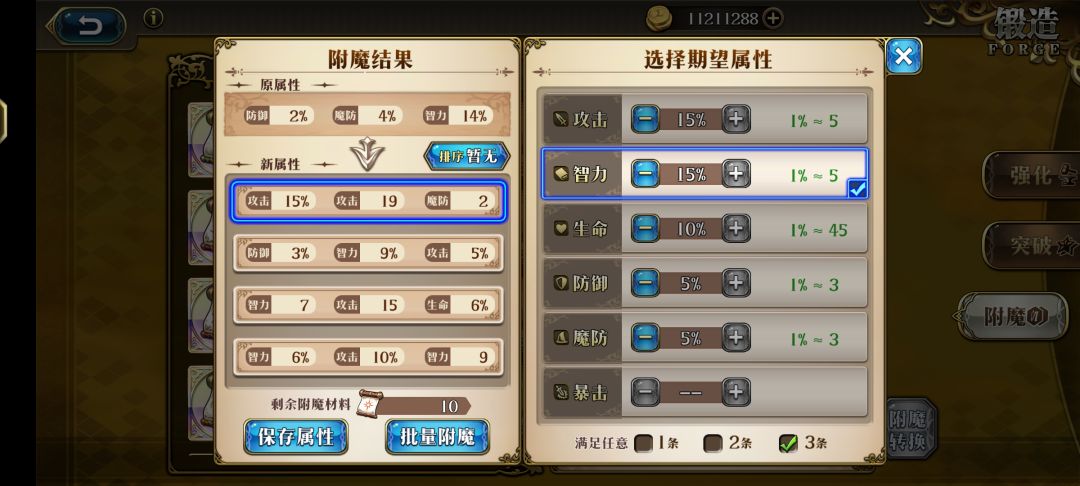 气笑了 1