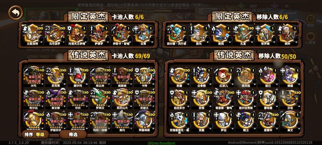 普池该不该抽? 1