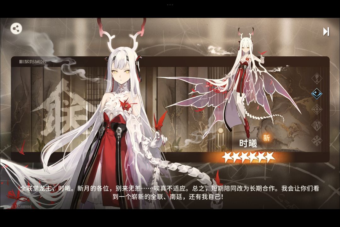 我可以玩新月同行吗? 5