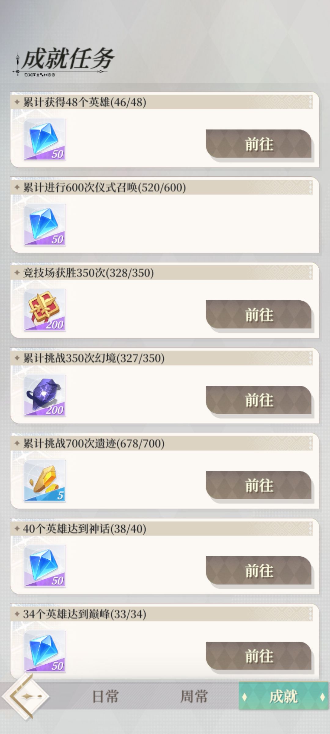 零氪85天终于梦幻黑妞 5