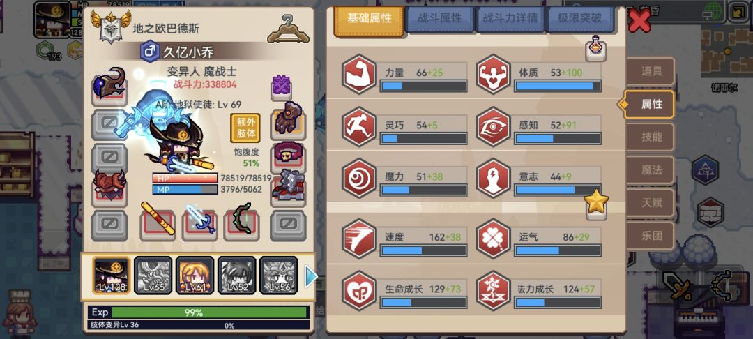有没有什么提升生存的方式啊老是被伊斯秒😭😭 3