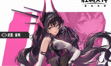 妮姬介绍 | 哈兰