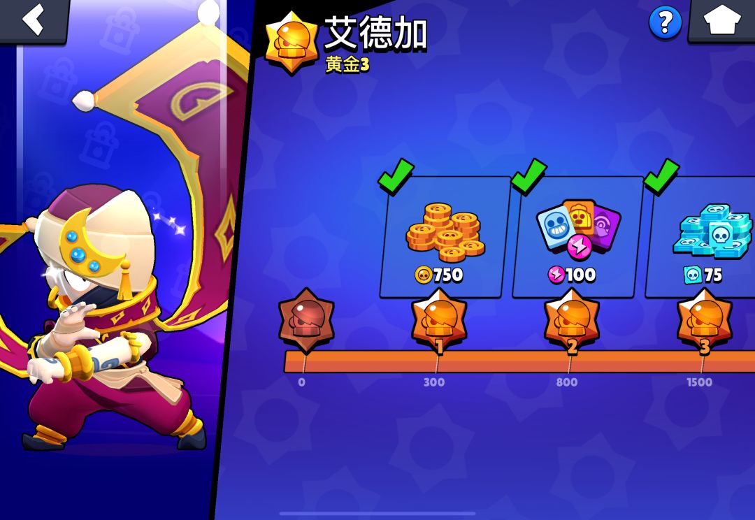 这资源怎么不一样? 1