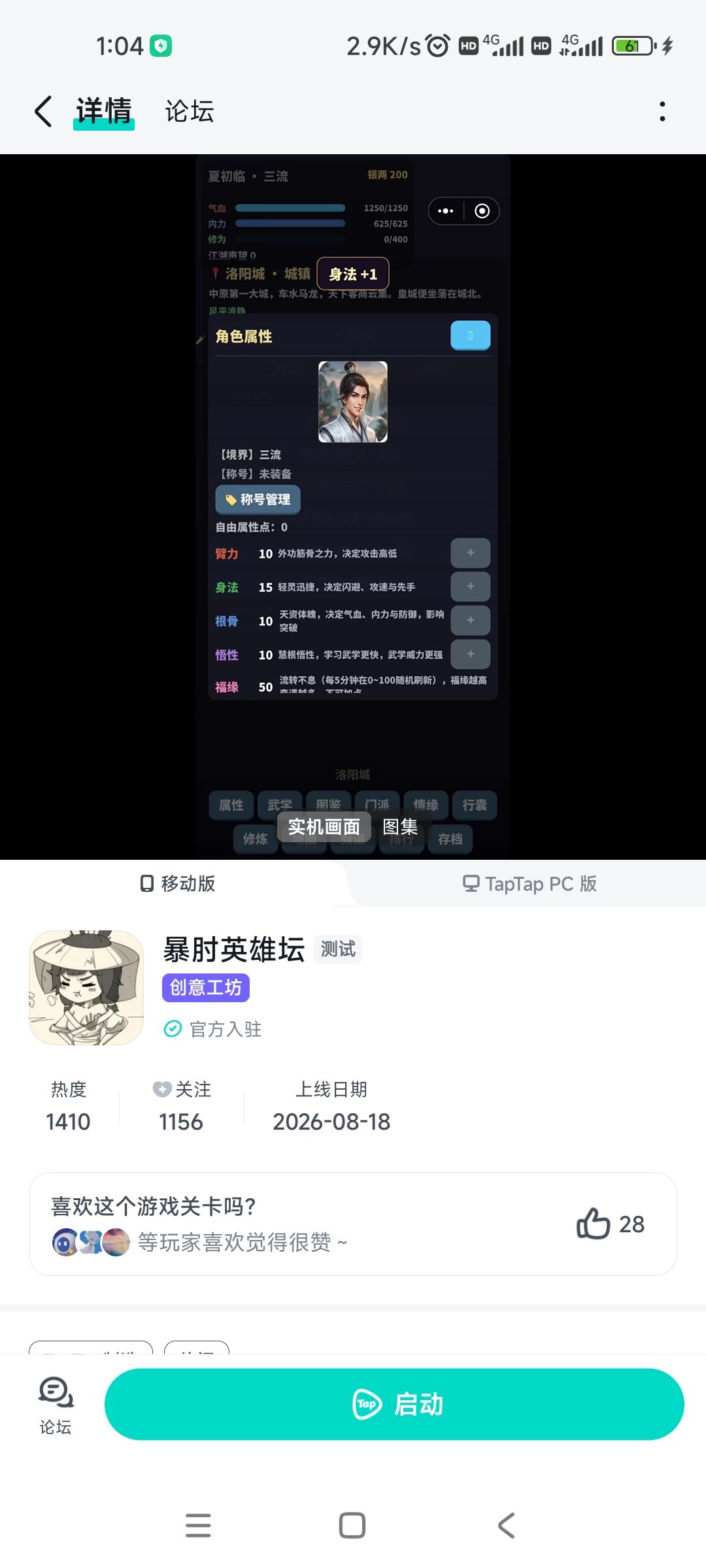 啧啧啧 1
