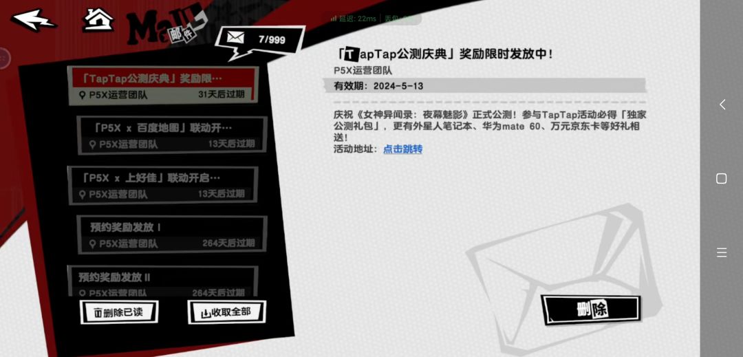 不是,我预抽卡奖励呢? 2