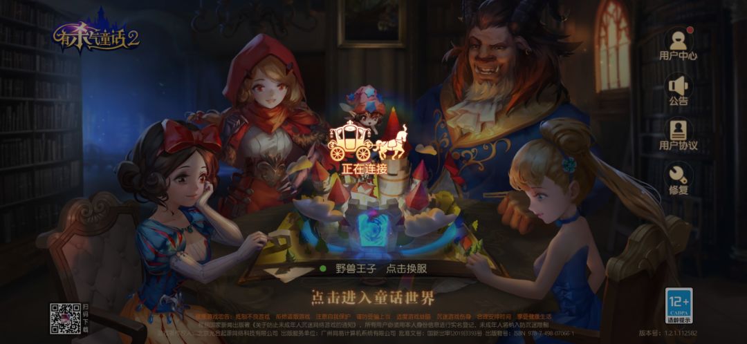 动态图片 2