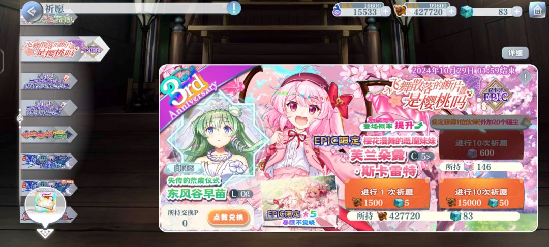 祝词出货!!! 4