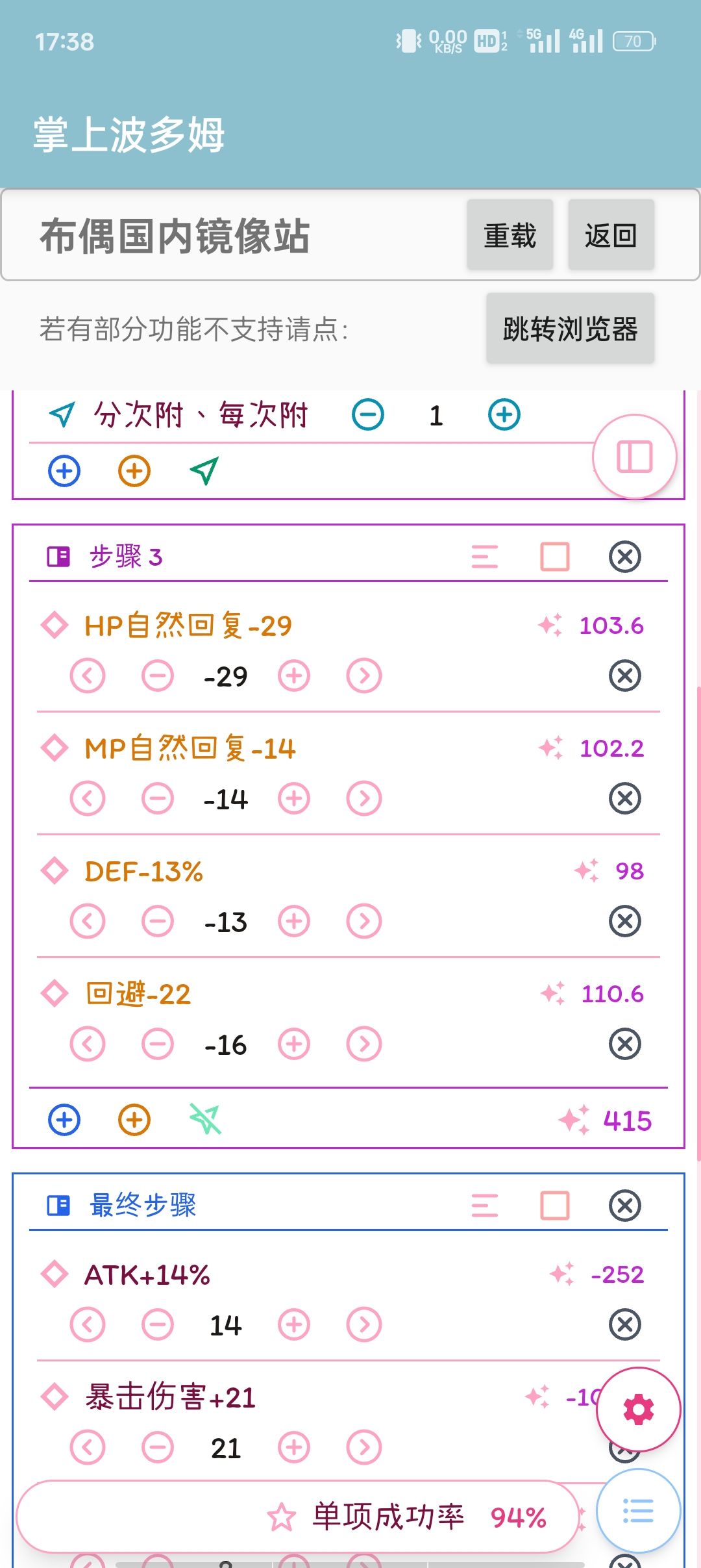 第一次玩炸魔,太刺激了QWQ 3