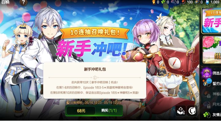 为什么有种古老的气息截图