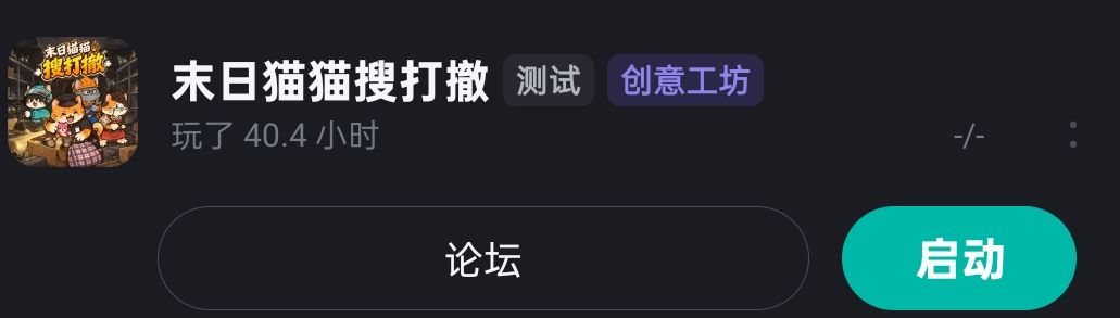 建议 2