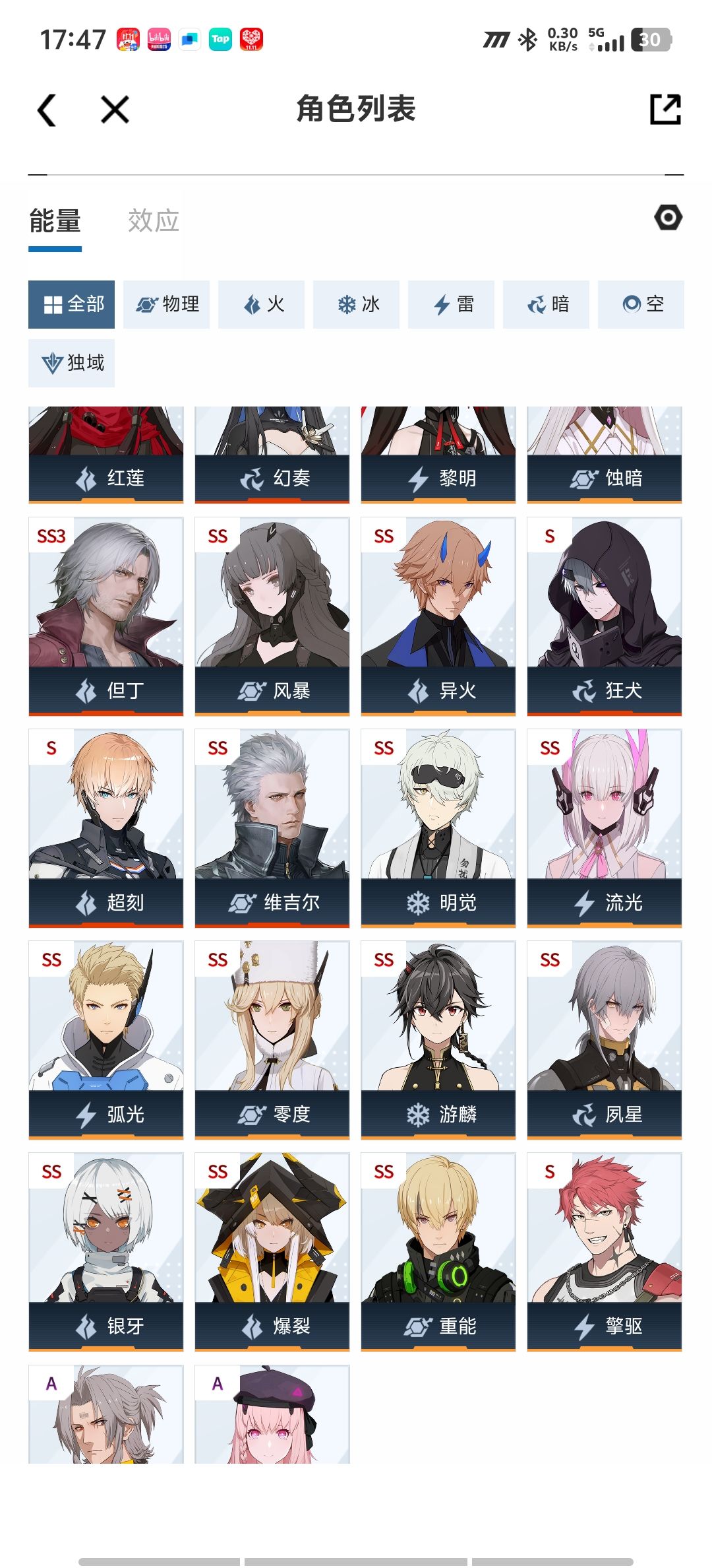 想回战双了 3