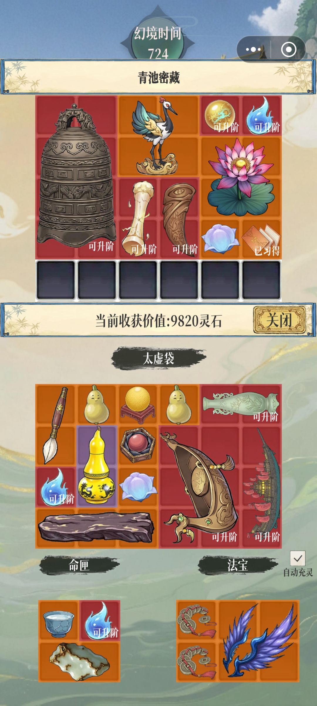 从开心到心滴血 1