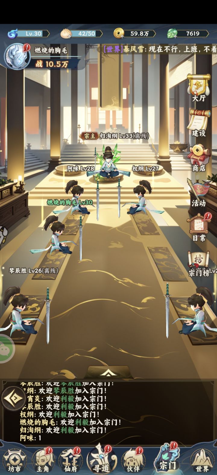 #游戏种草计划 休闲时刻来一局截图