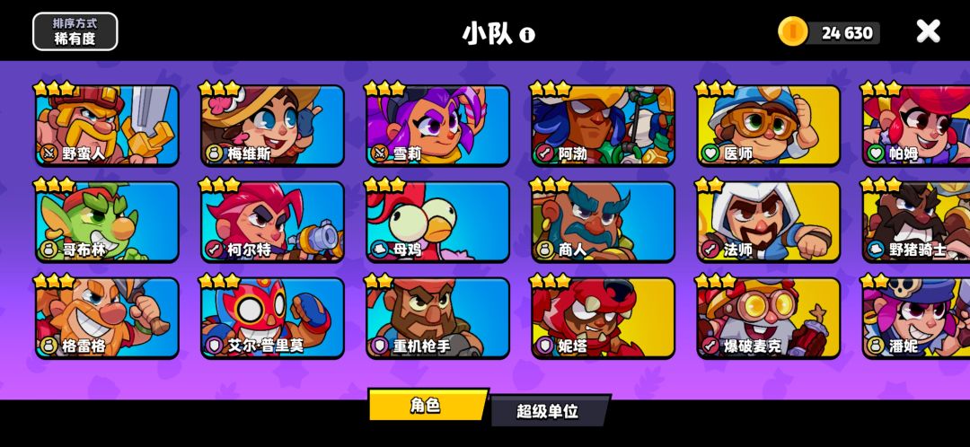 动态图片 4