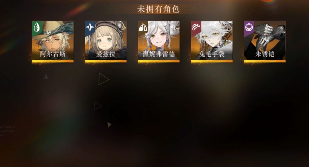 回归玩家给点建议 5