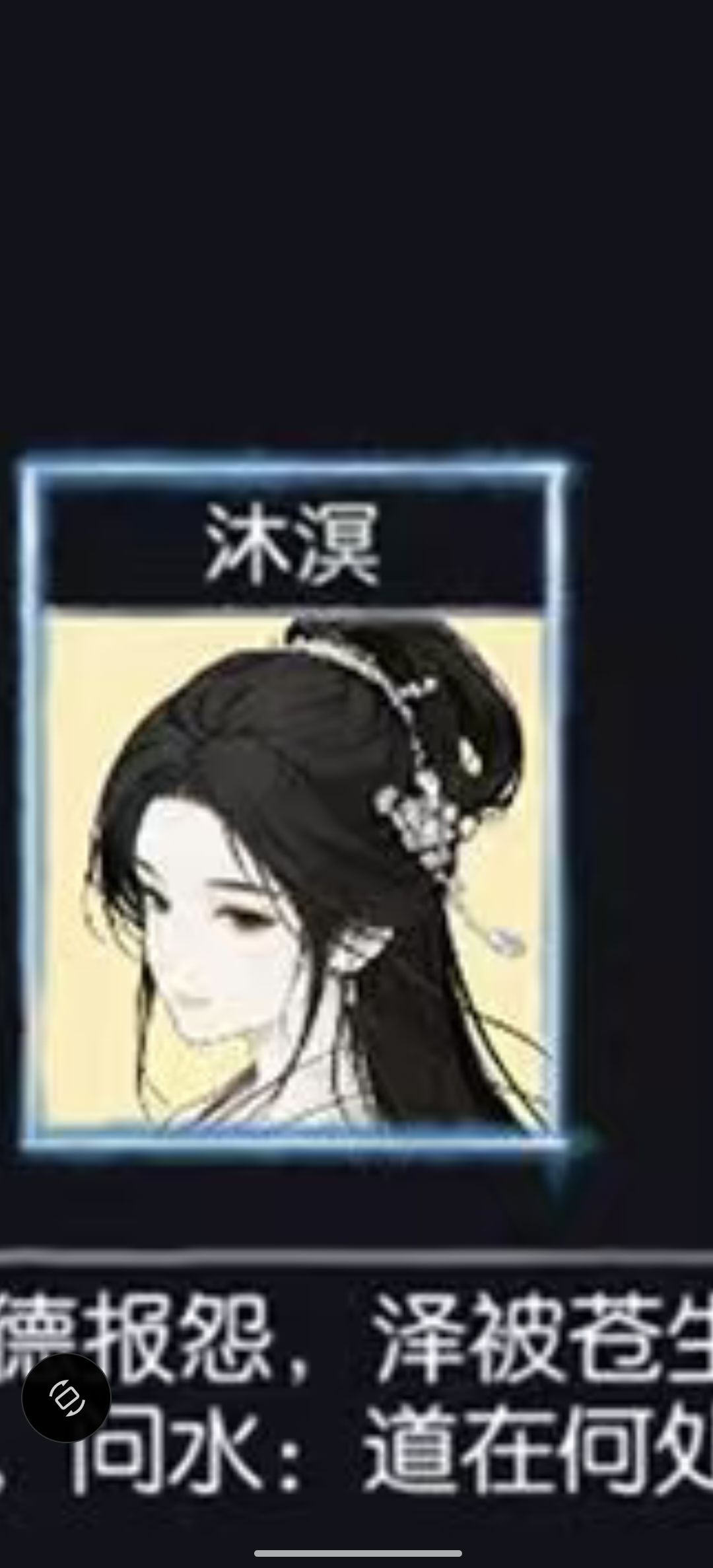 风5 2