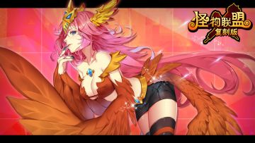 5月25日维护公告