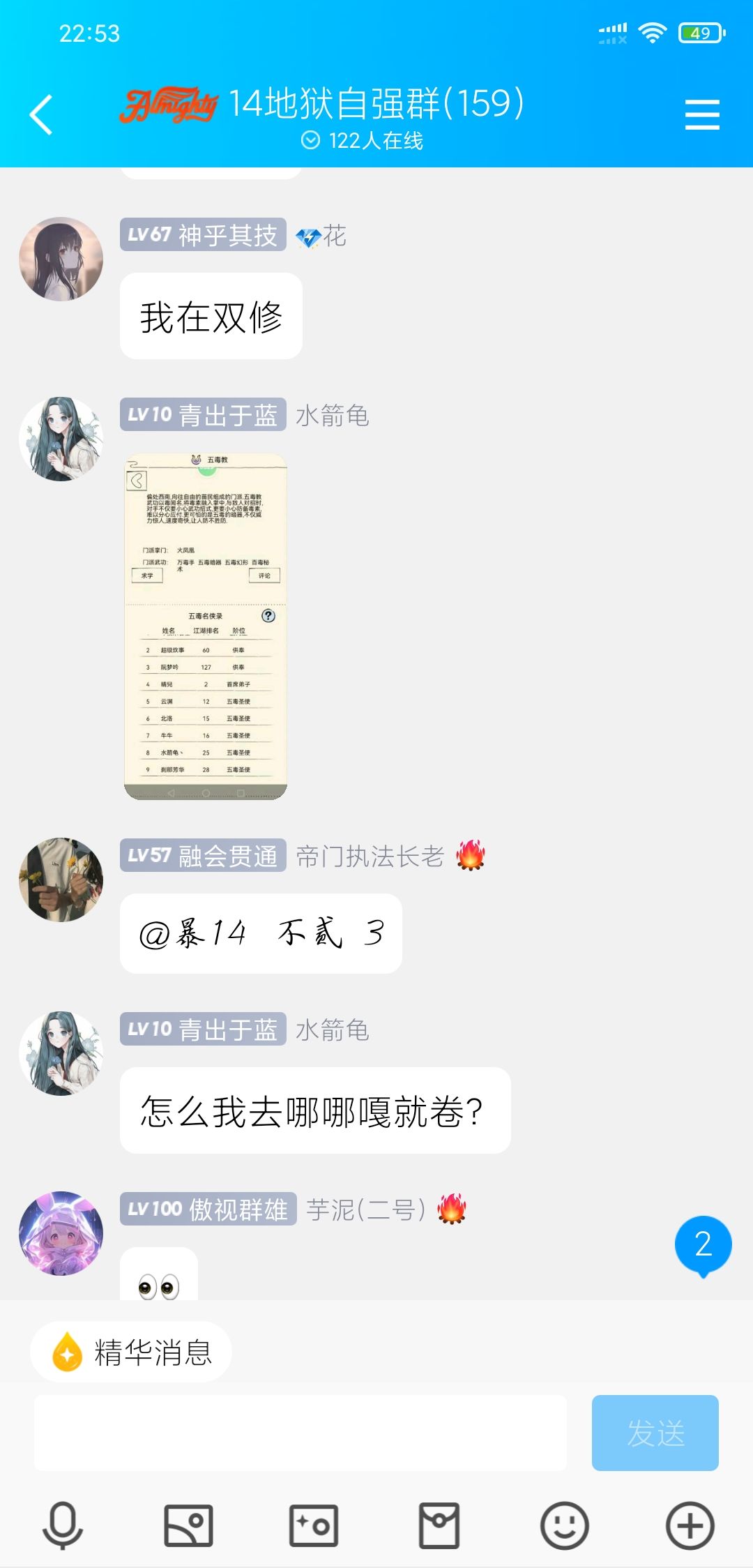 感谢各位大佬 8