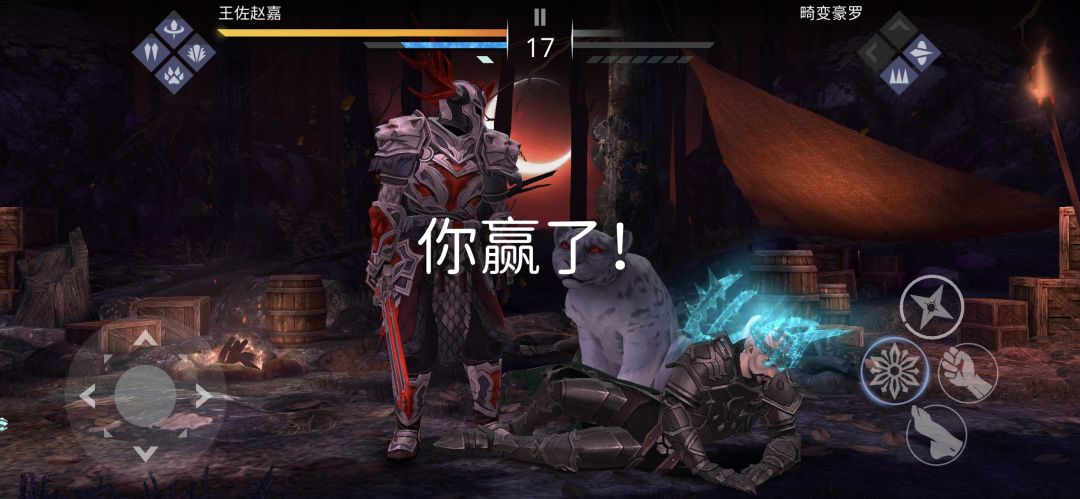 血月杀戮 6