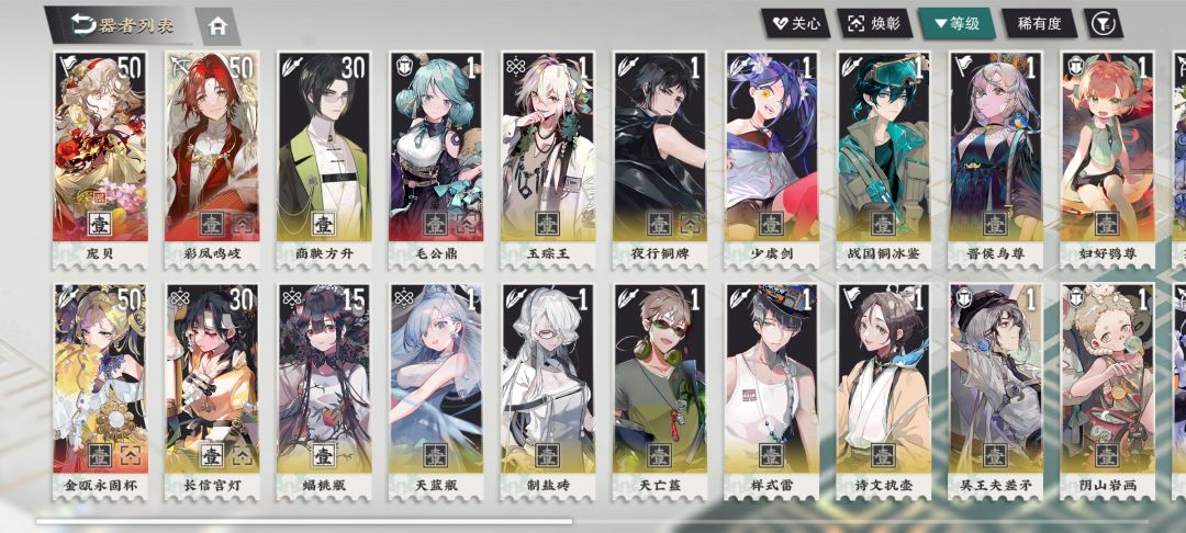 拉完了160抽只有一只up 1