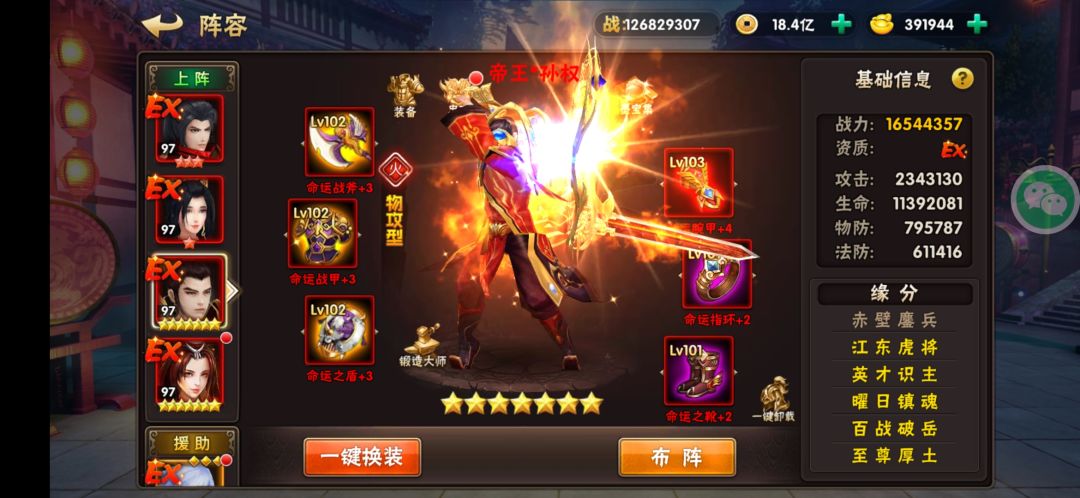 动态图片 3