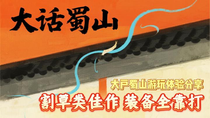 真手机里的解压神器??这款修仙游戏让我刷到停不下来!截图