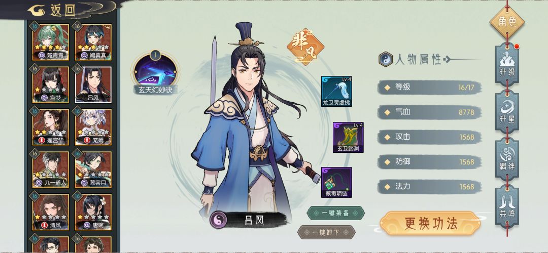 求指点 2